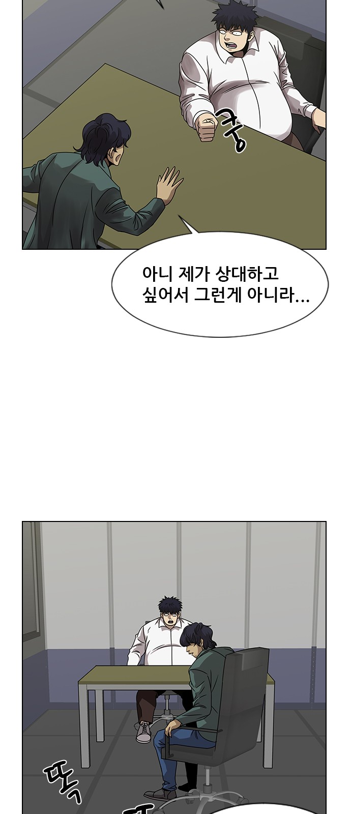 24 페이지
