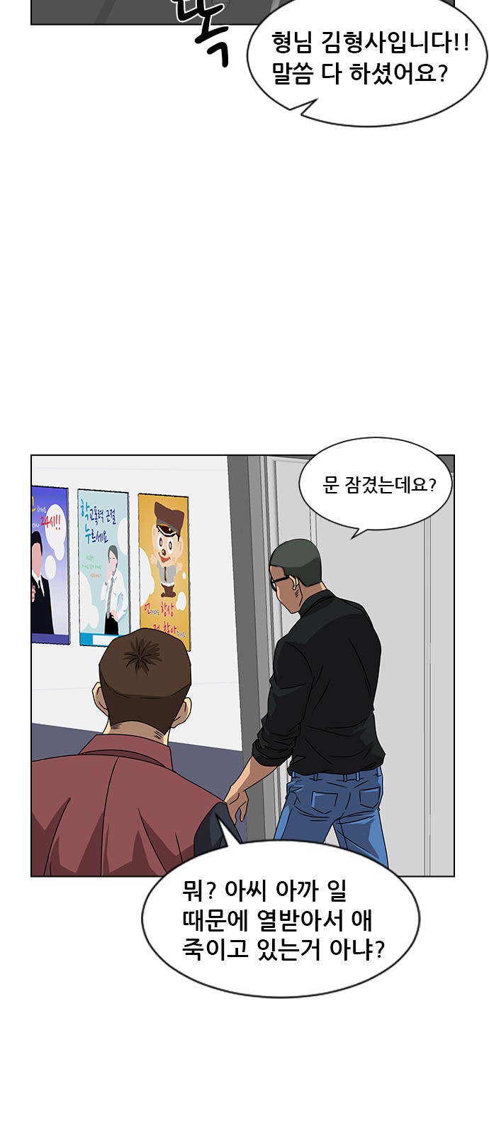 25 페이지