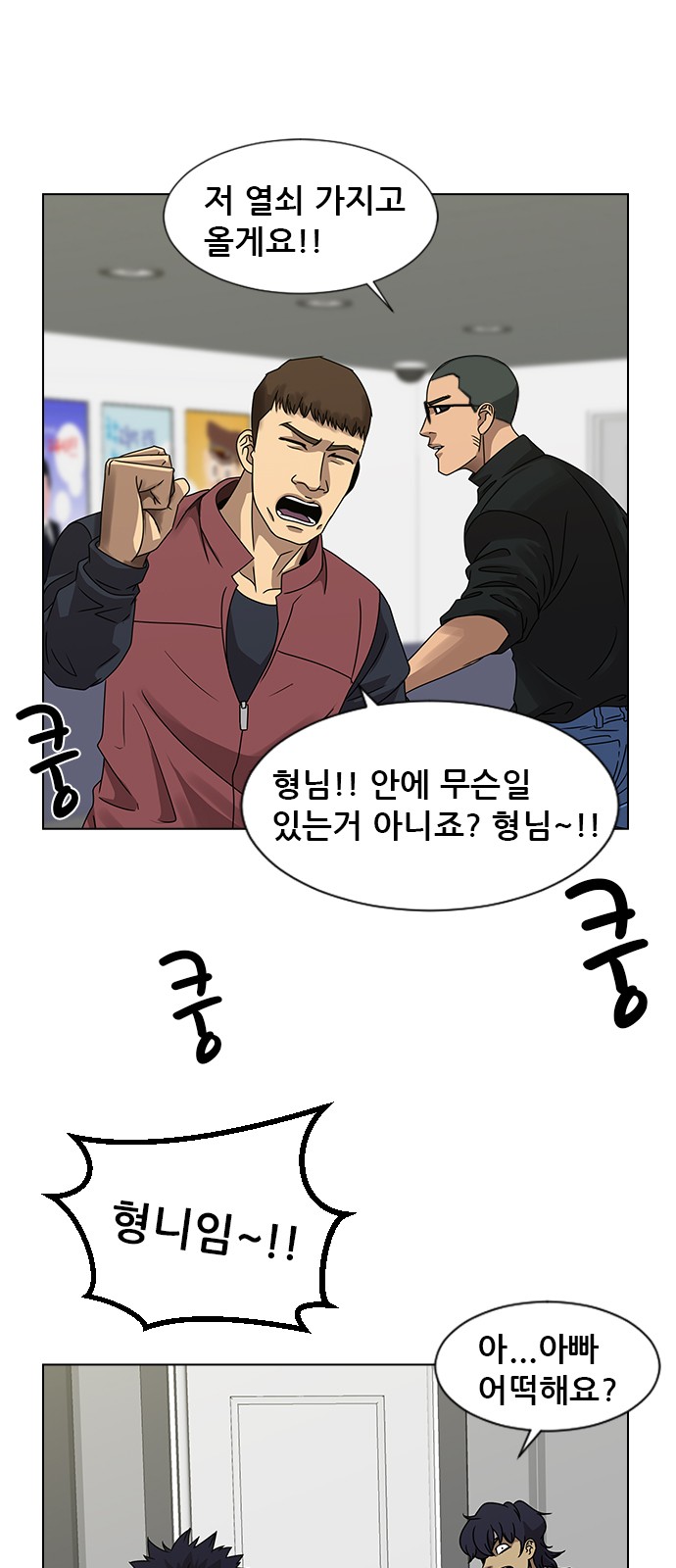 26 페이지