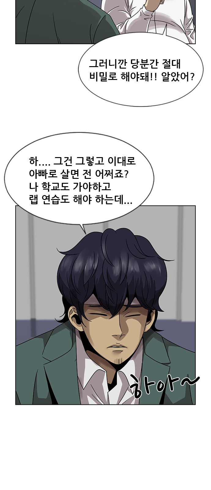 30 페이지