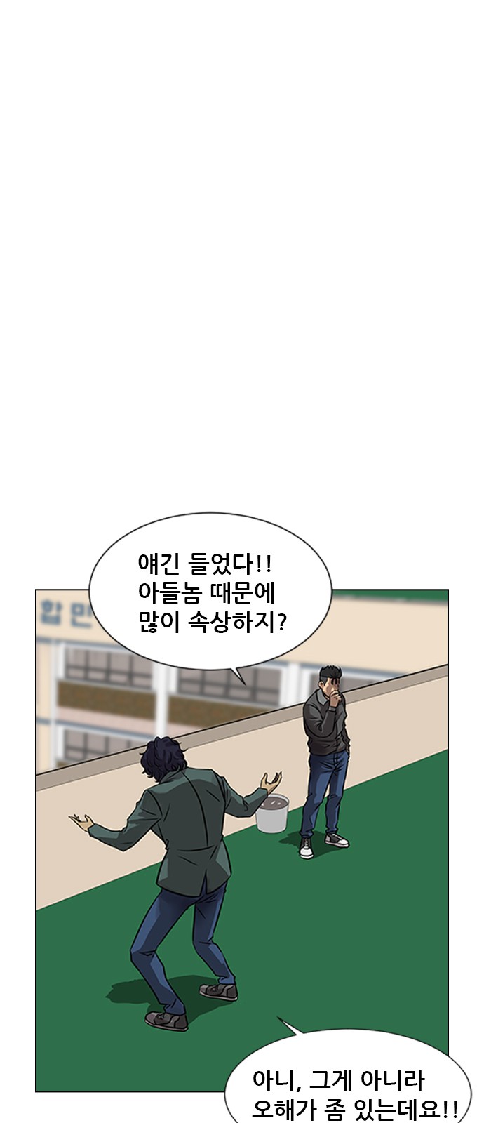 34 페이지