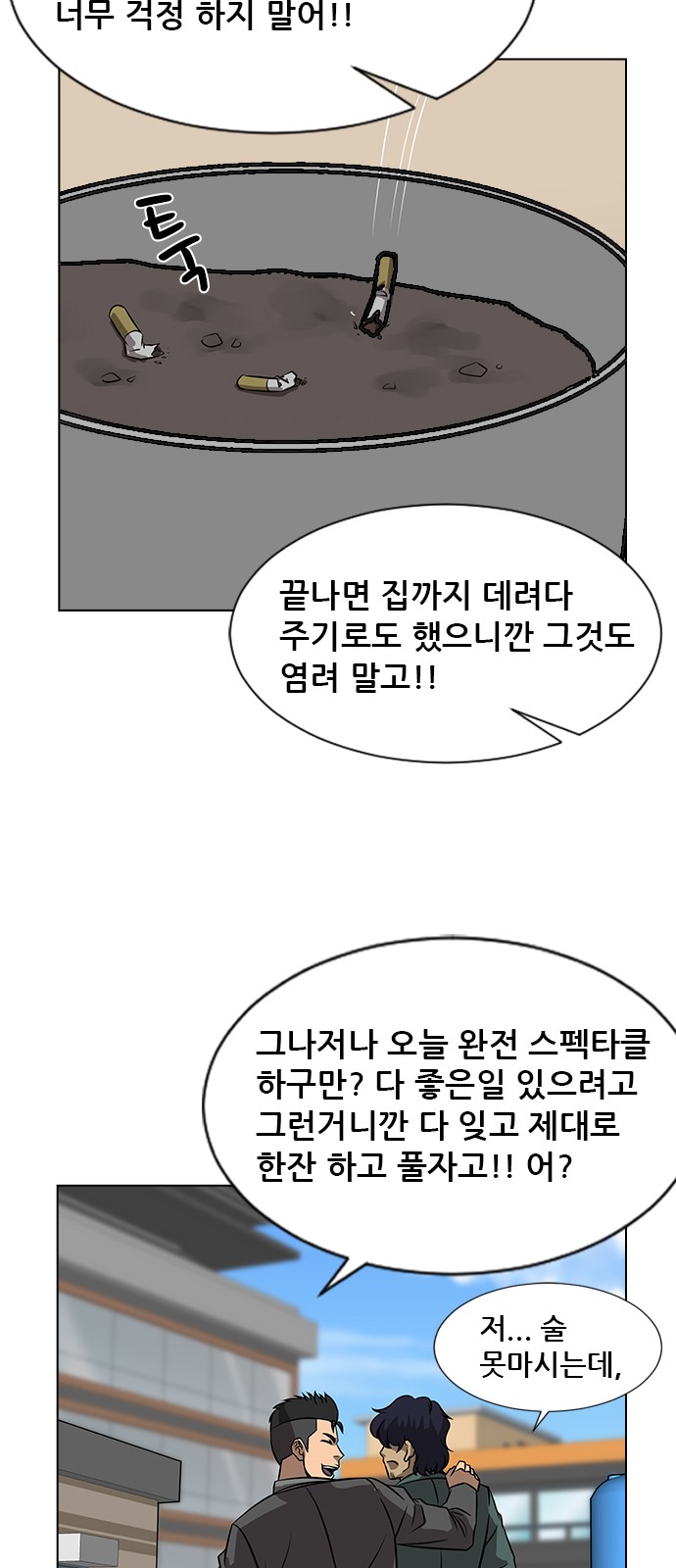 36 페이지