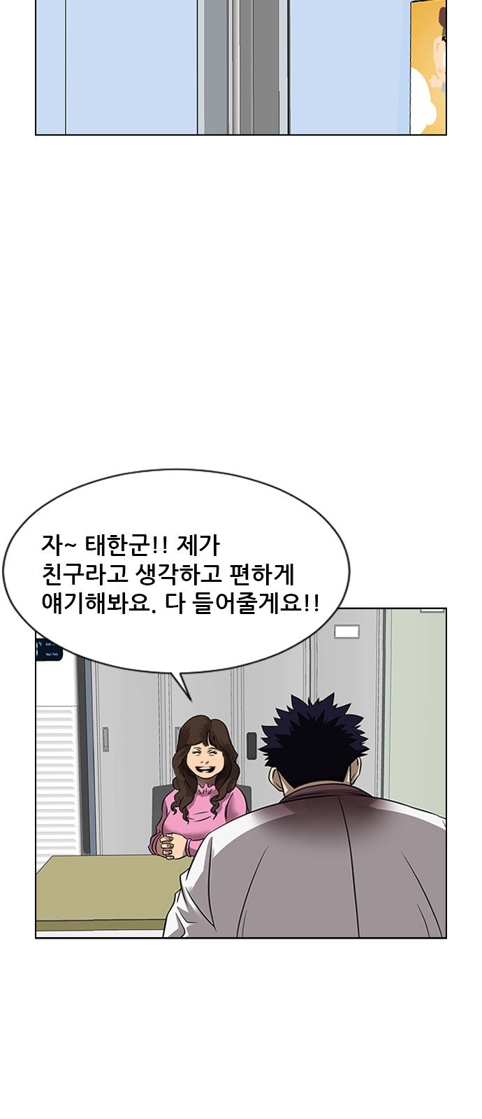 38 페이지