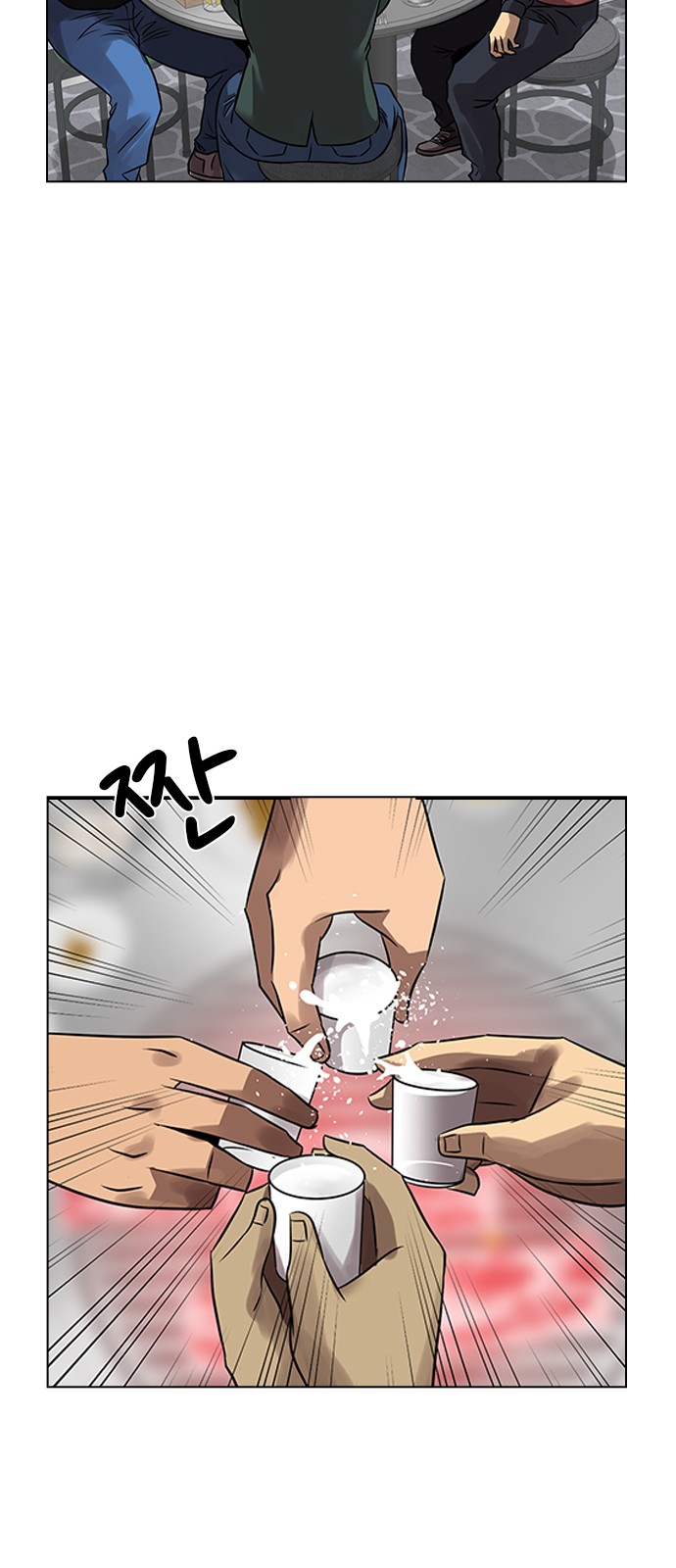 44 페이지