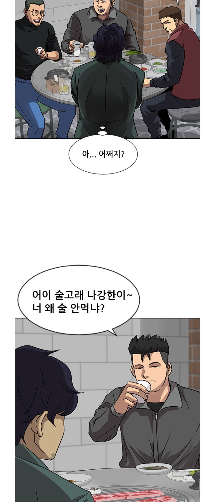 46 페이지