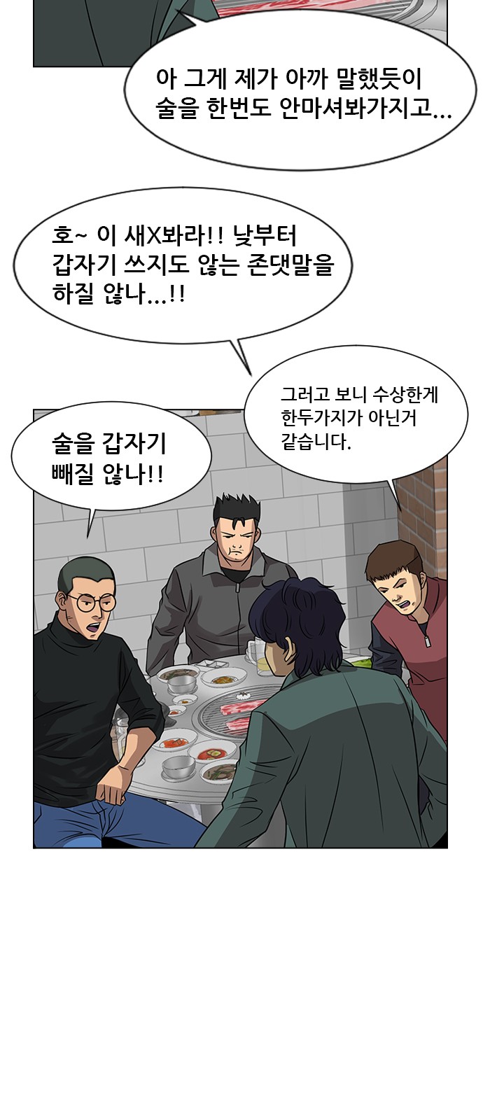 47 페이지