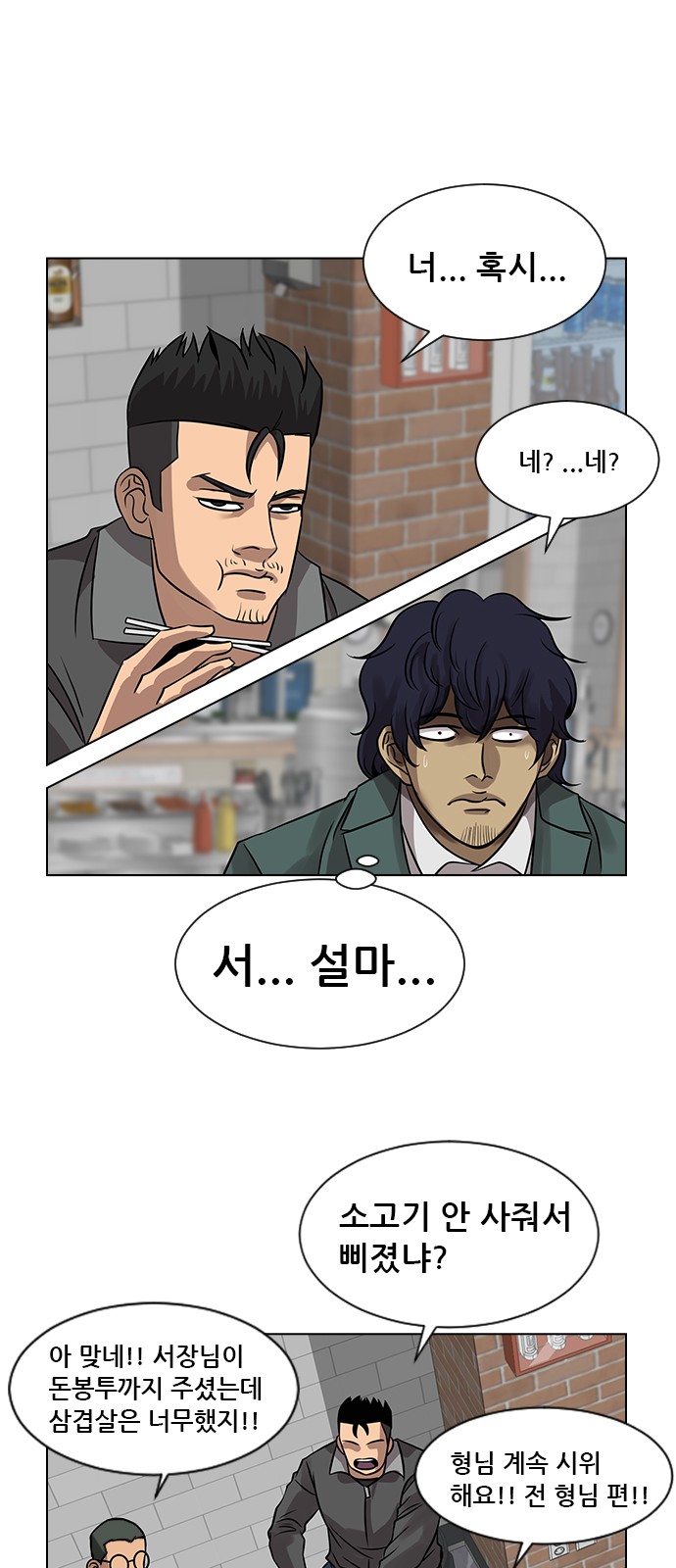 48 페이지