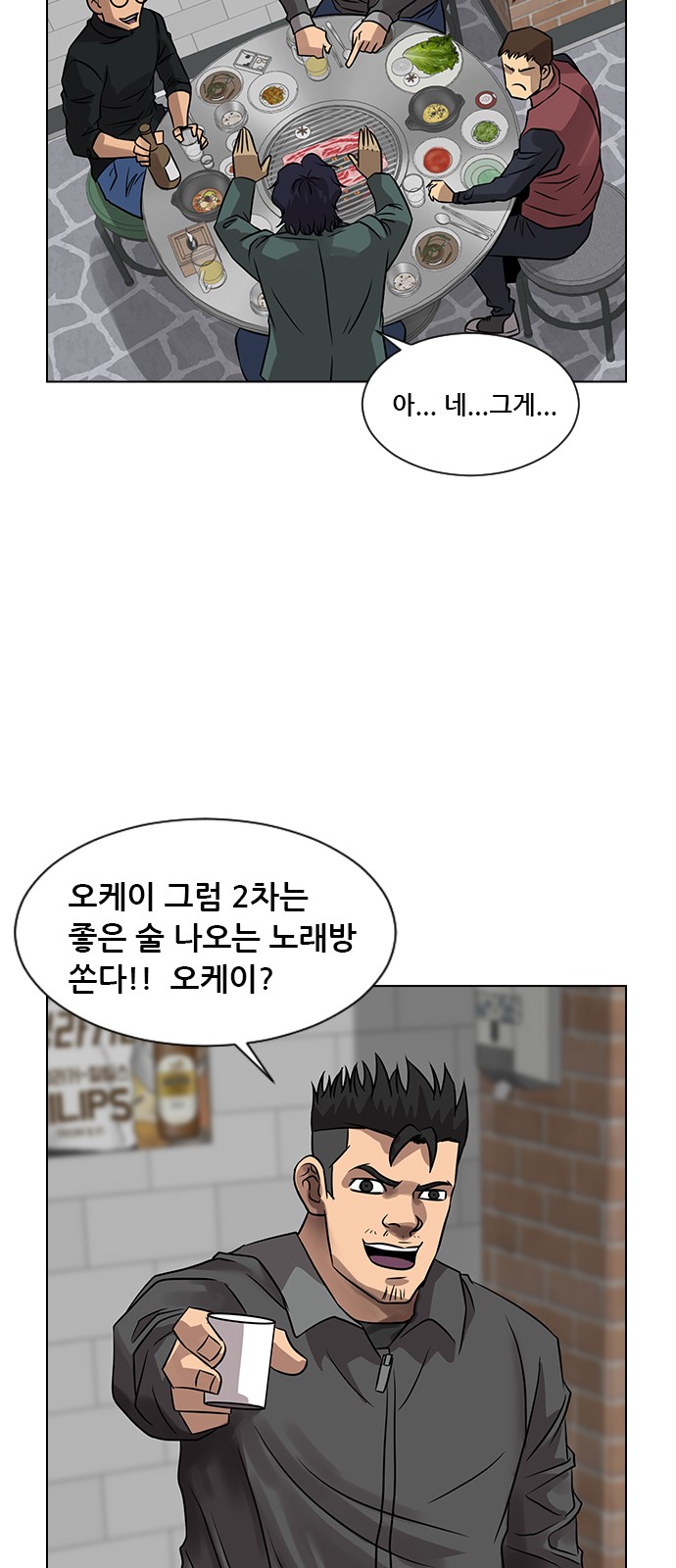 49 페이지