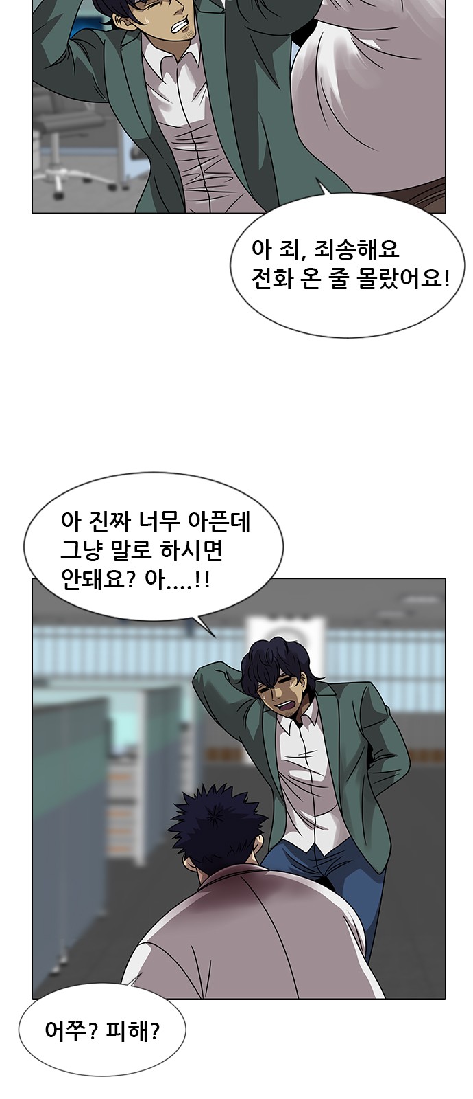 5 페이지