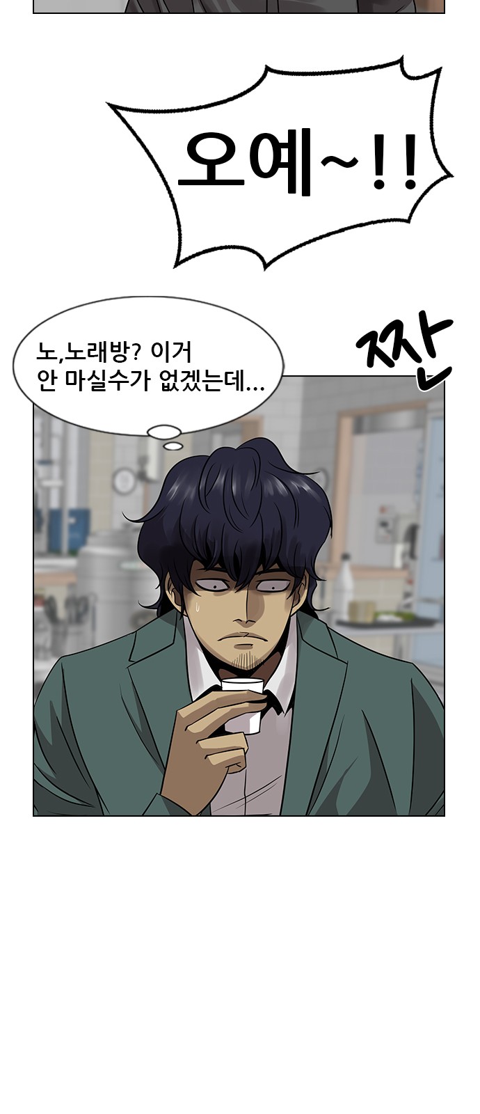 50 페이지