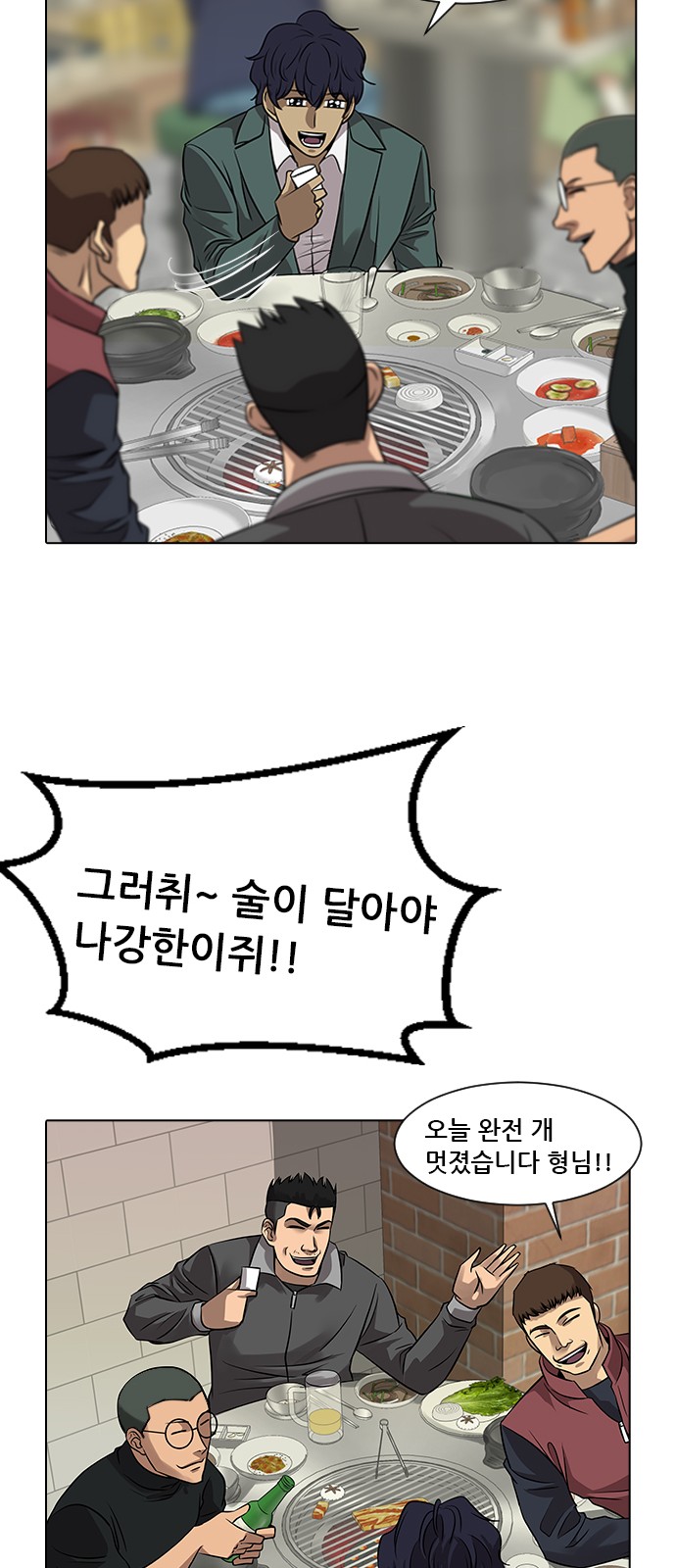 54 페이지