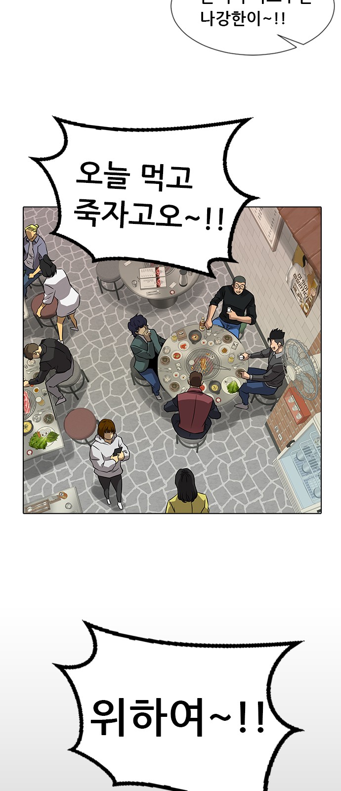 56 페이지