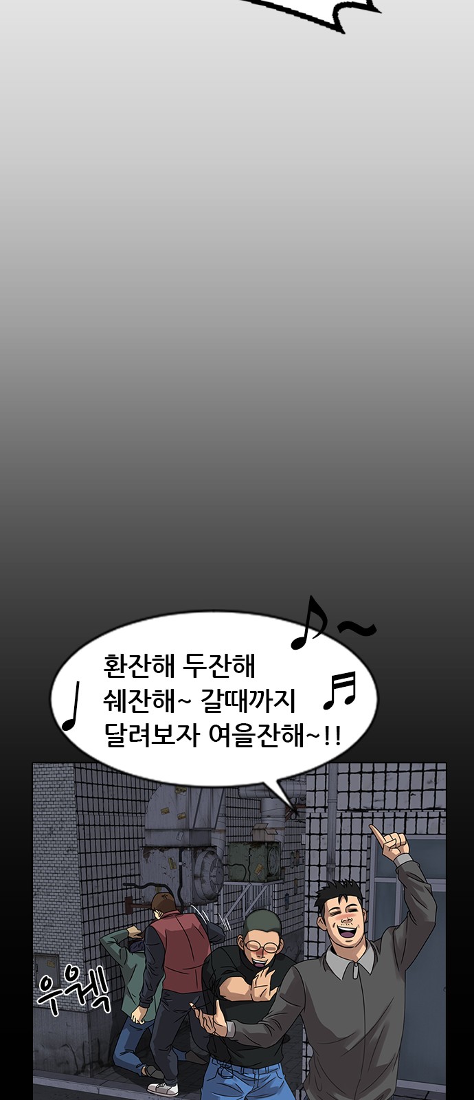 57 페이지