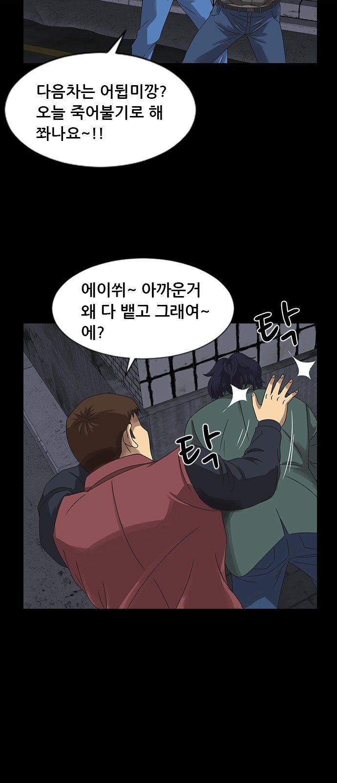 58 페이지