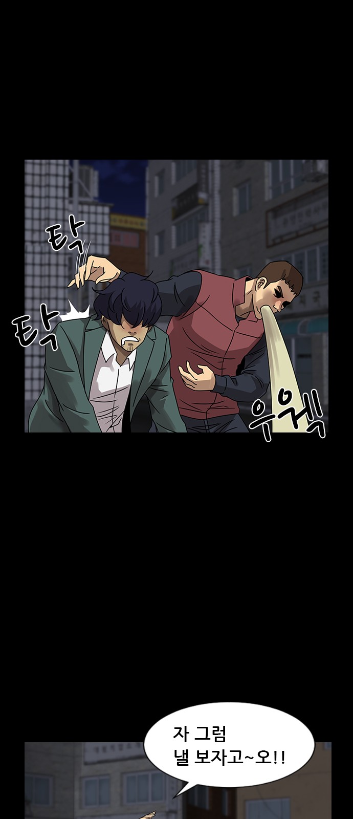59 페이지