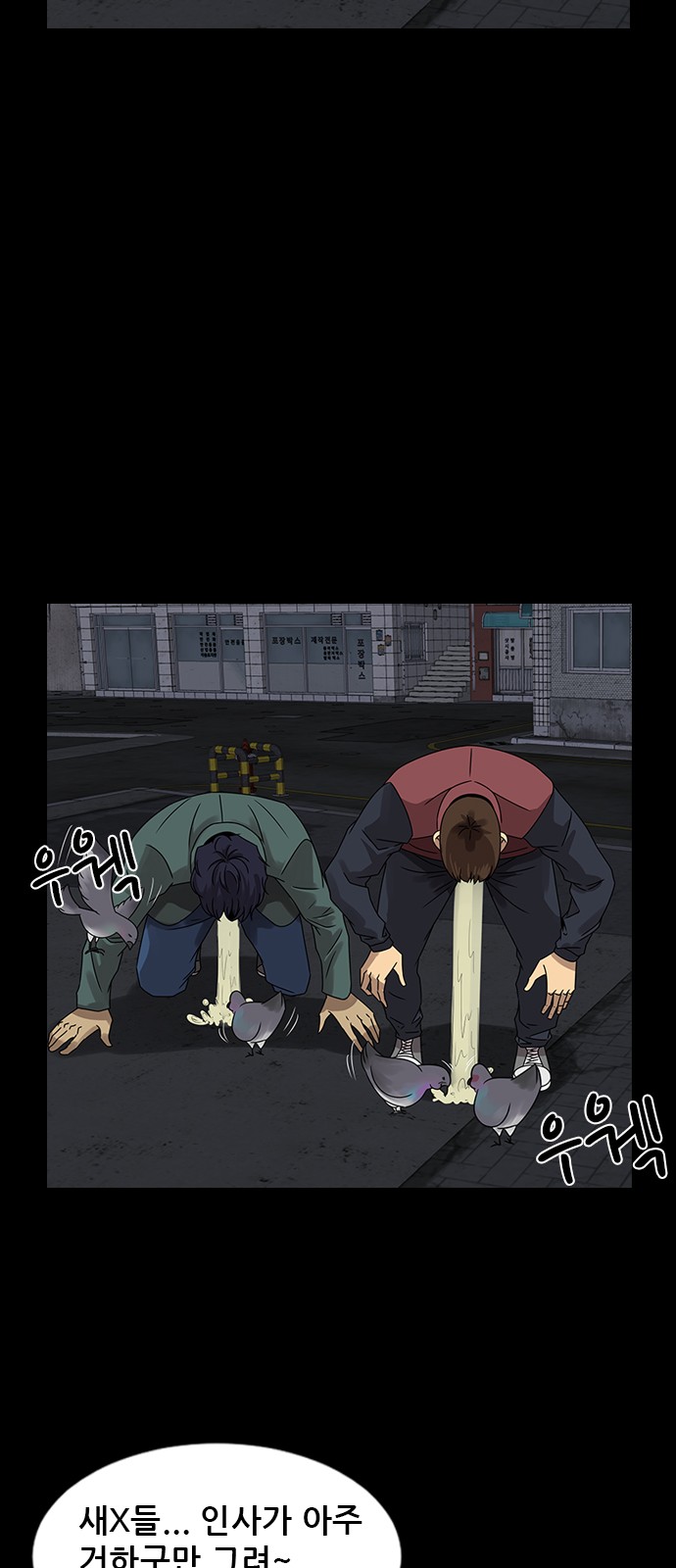 61 페이지