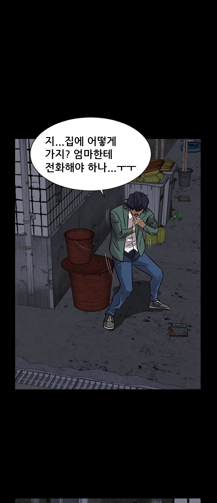 65 페이지
