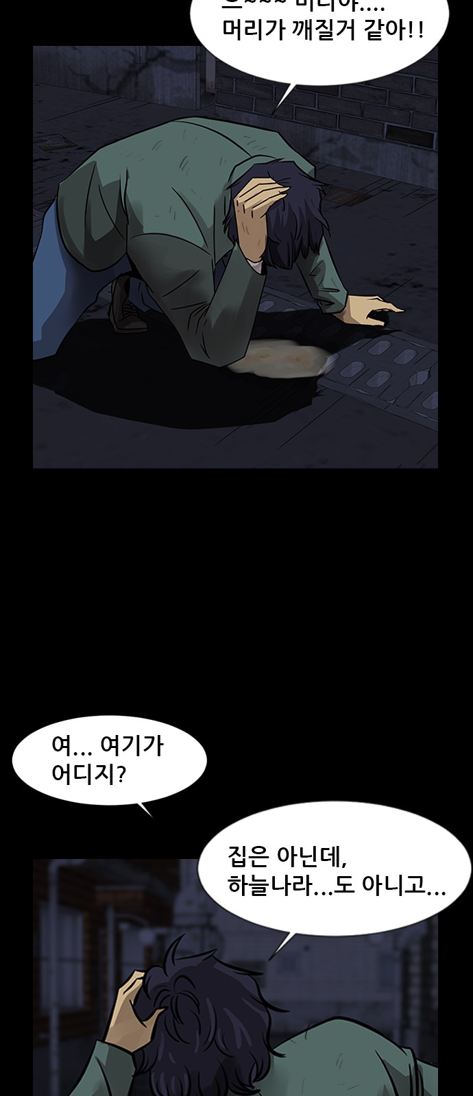 70 페이지