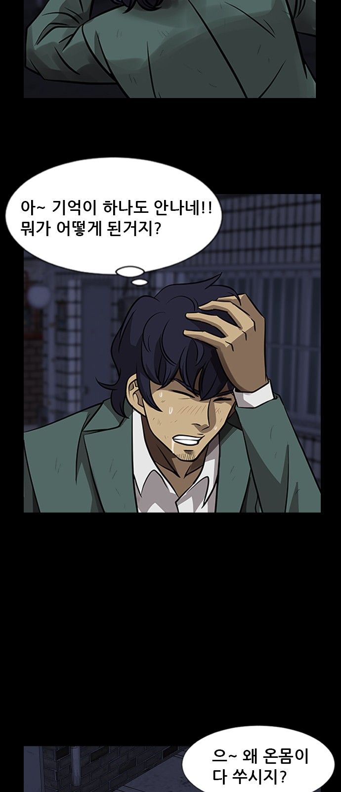 71 페이지
