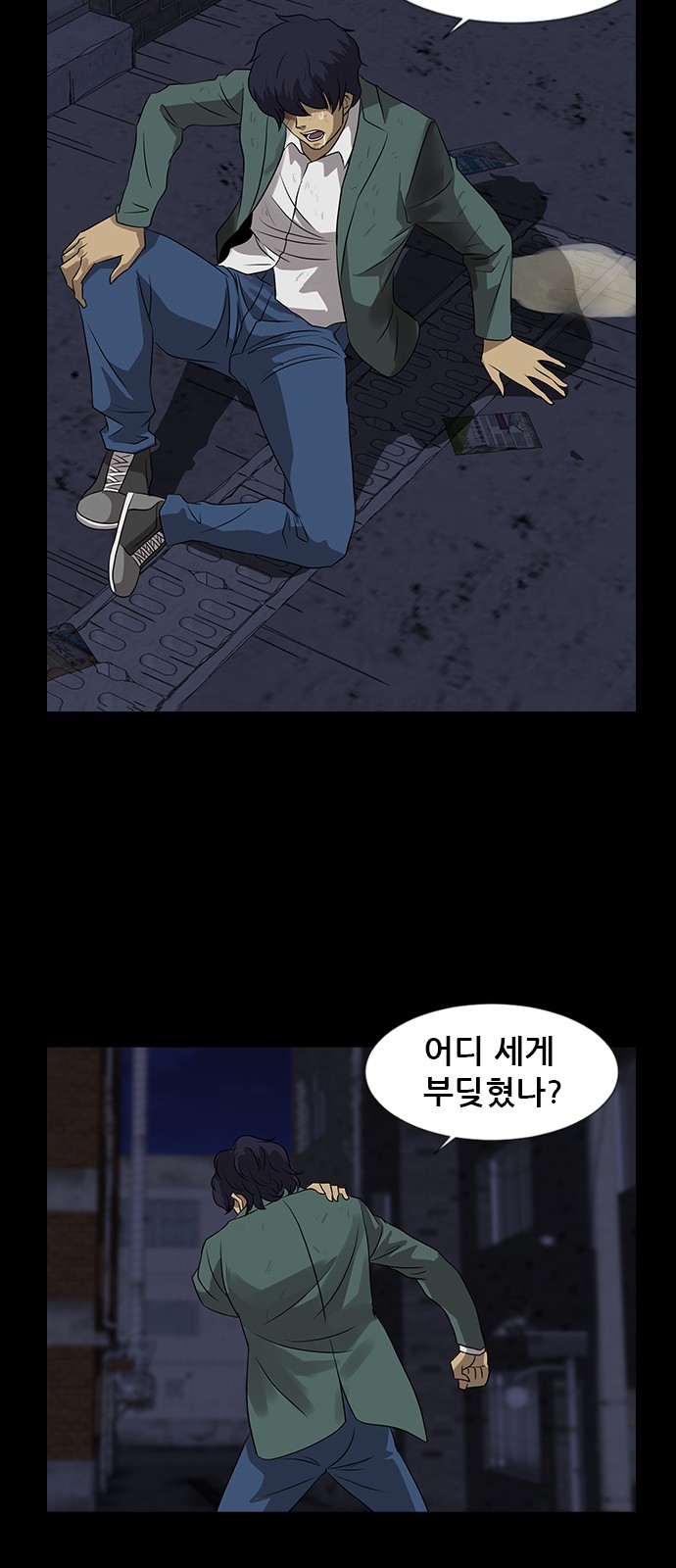 72 페이지