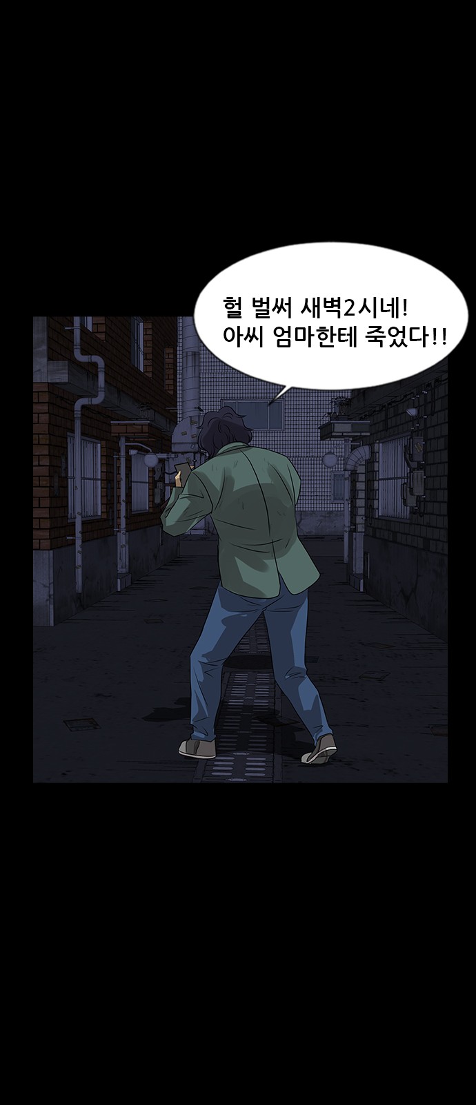 73 페이지