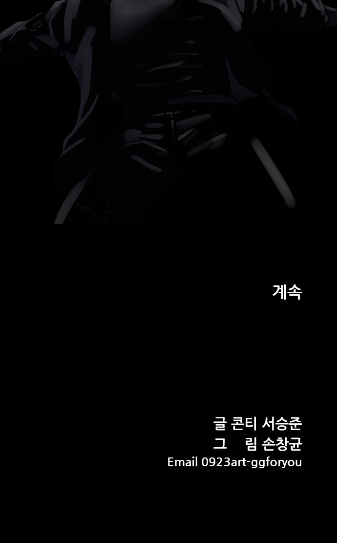 78 페이지