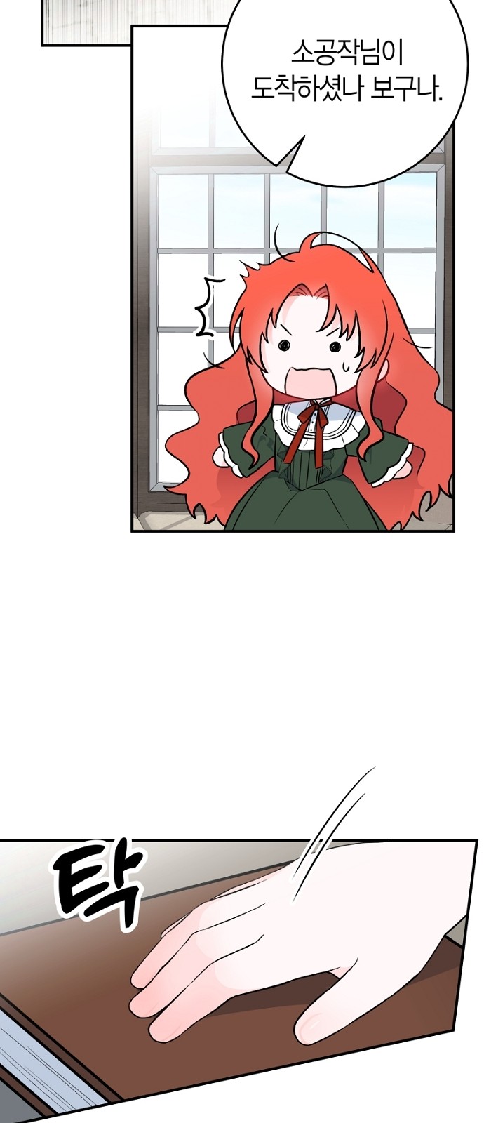 12 페이지