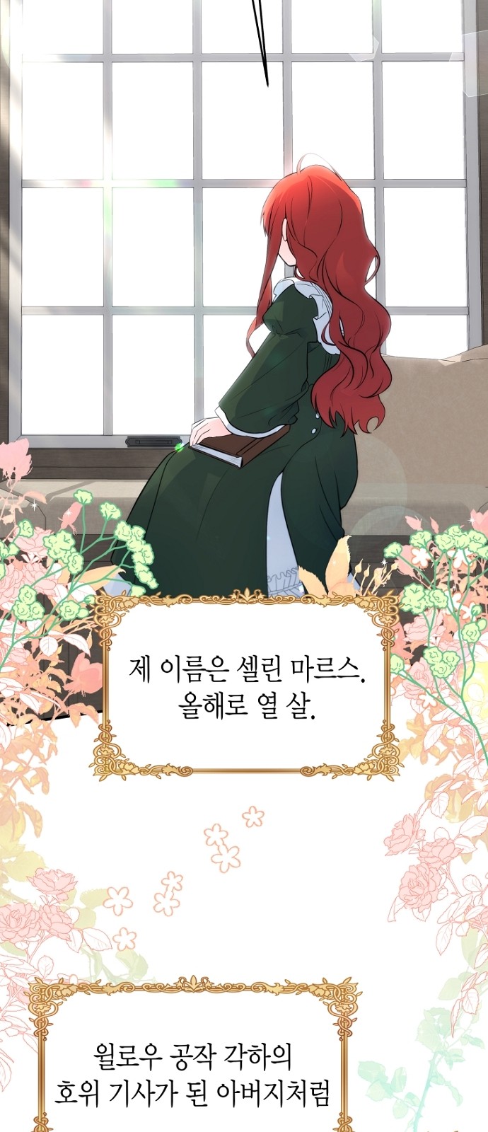 3 페이지