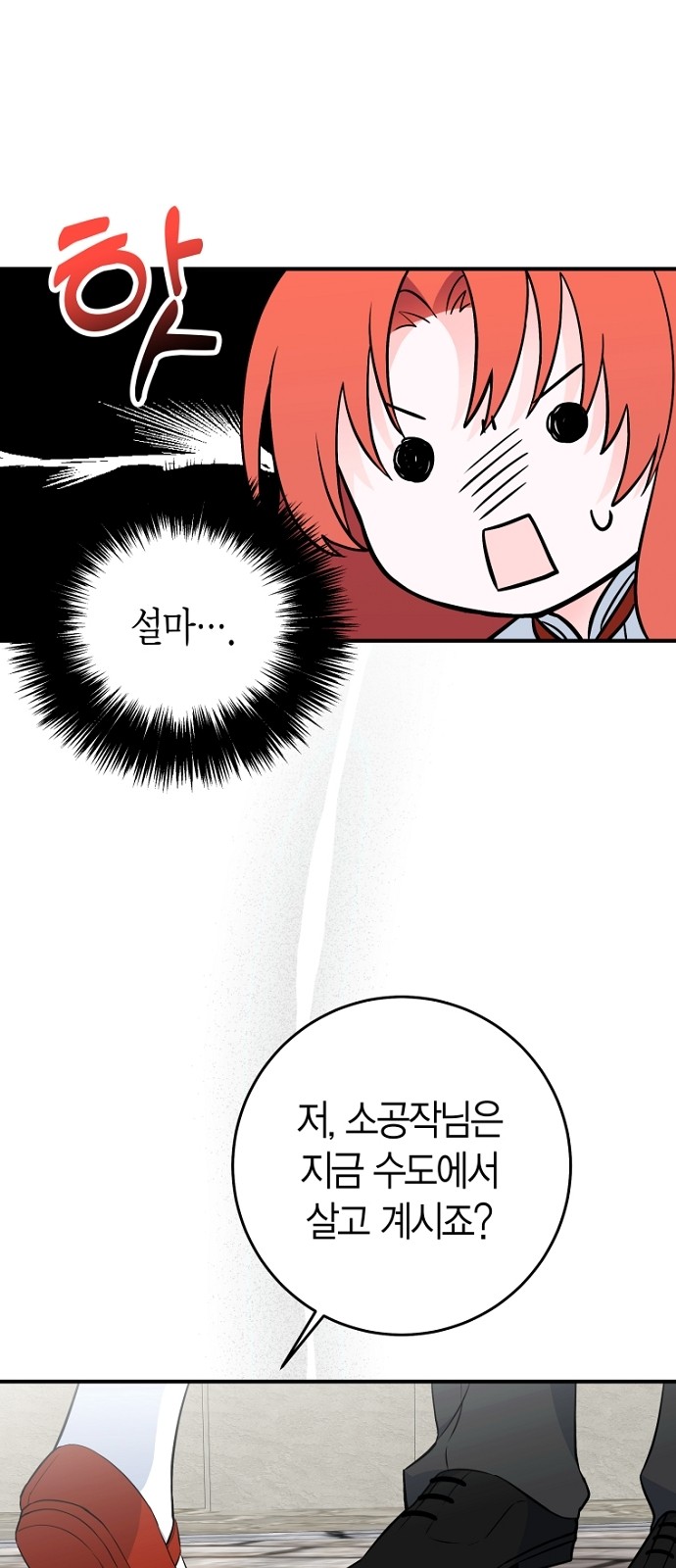 31 페이지