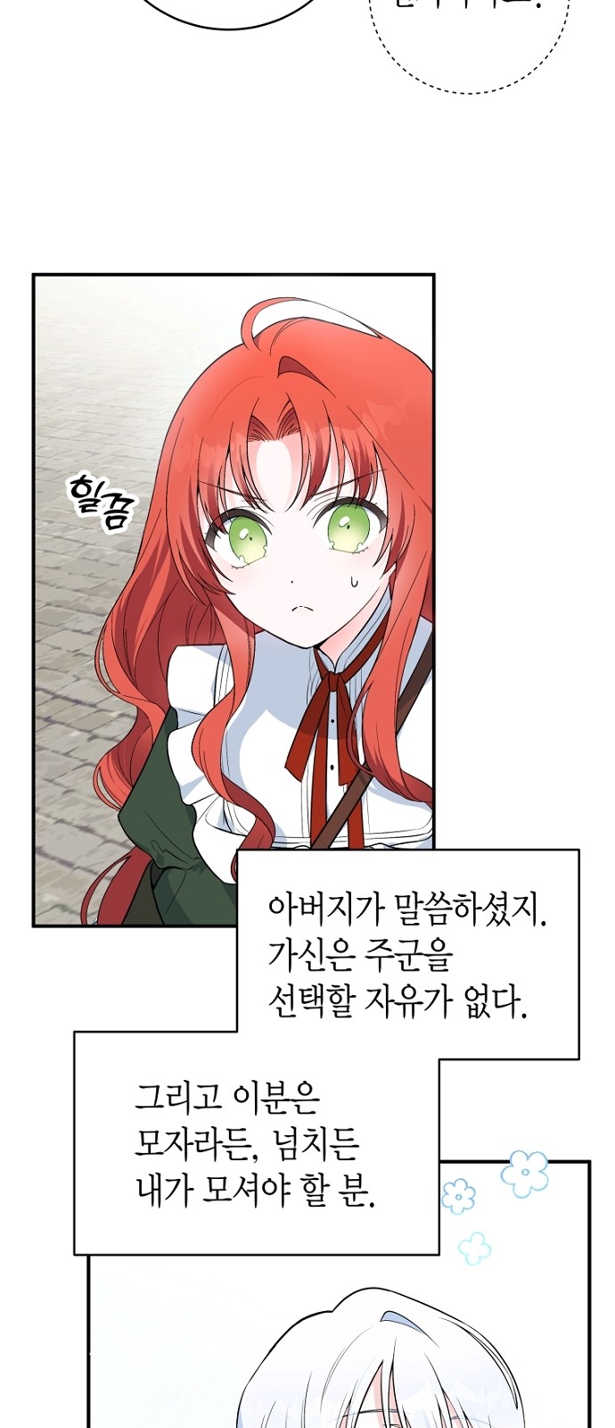 25 페이지