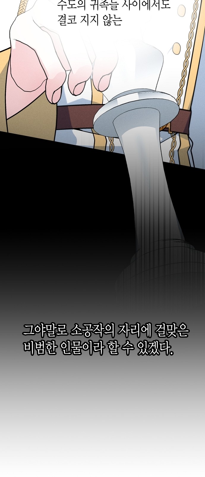 64 페이지