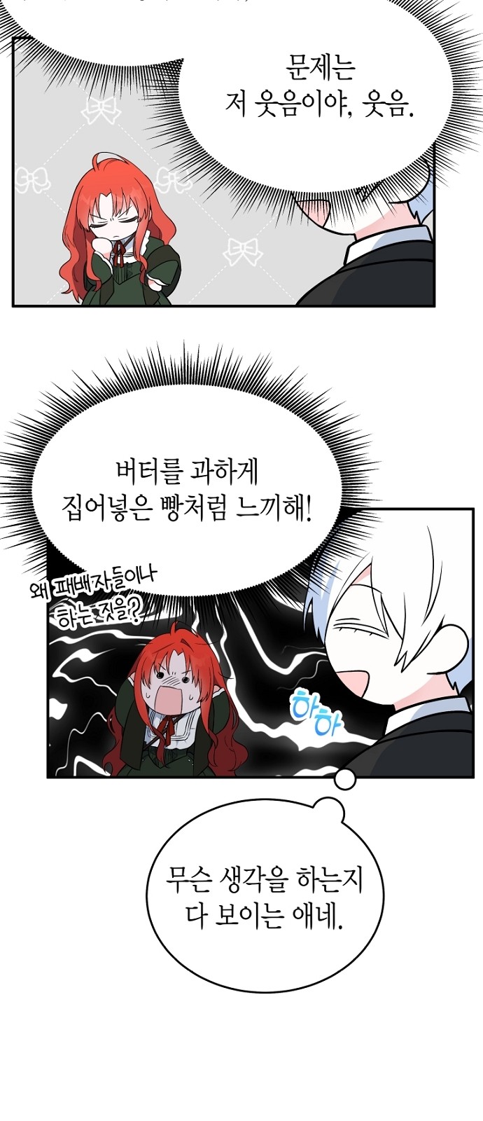 30 페이지