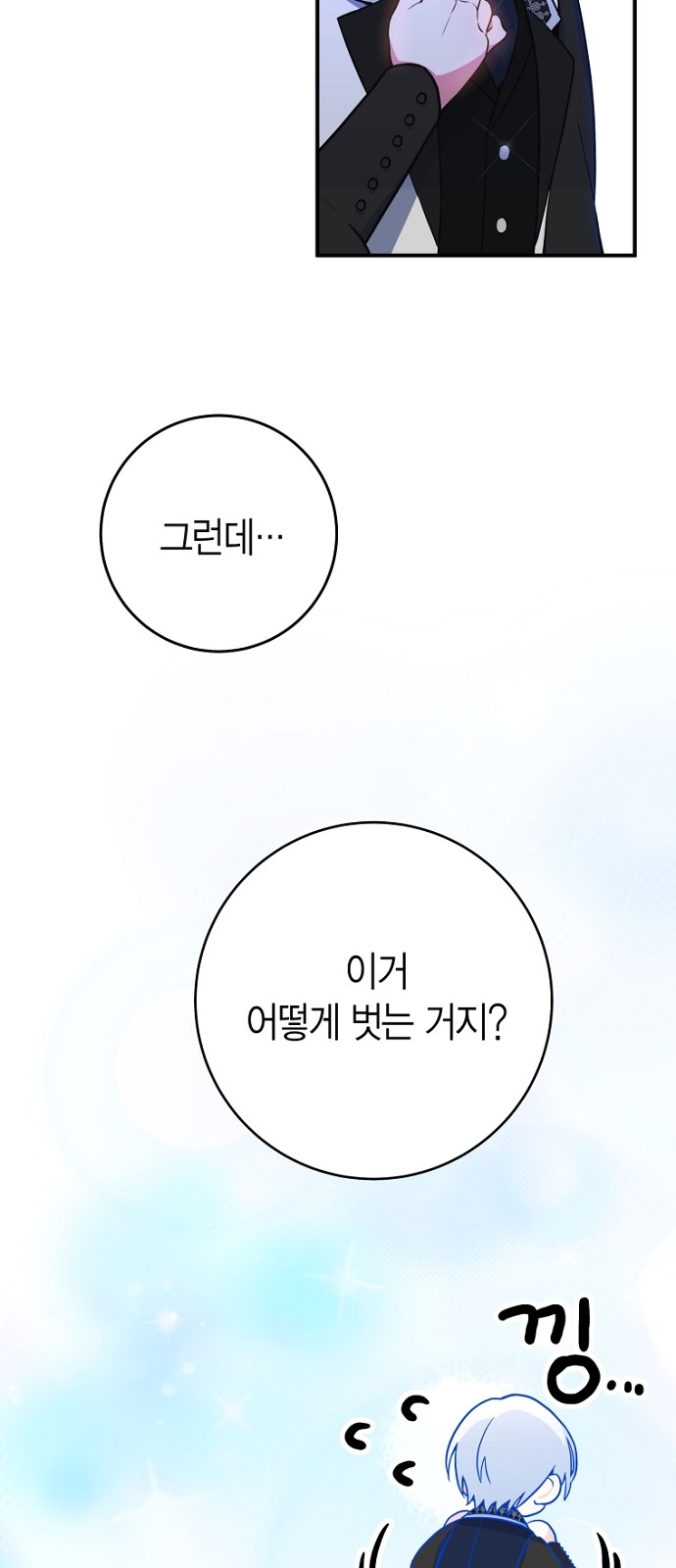 30 페이지