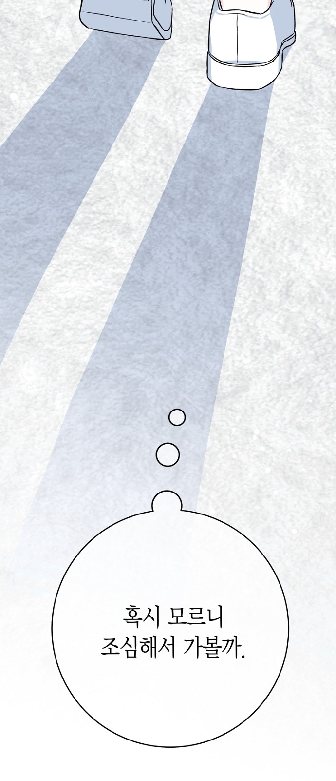 59 페이지