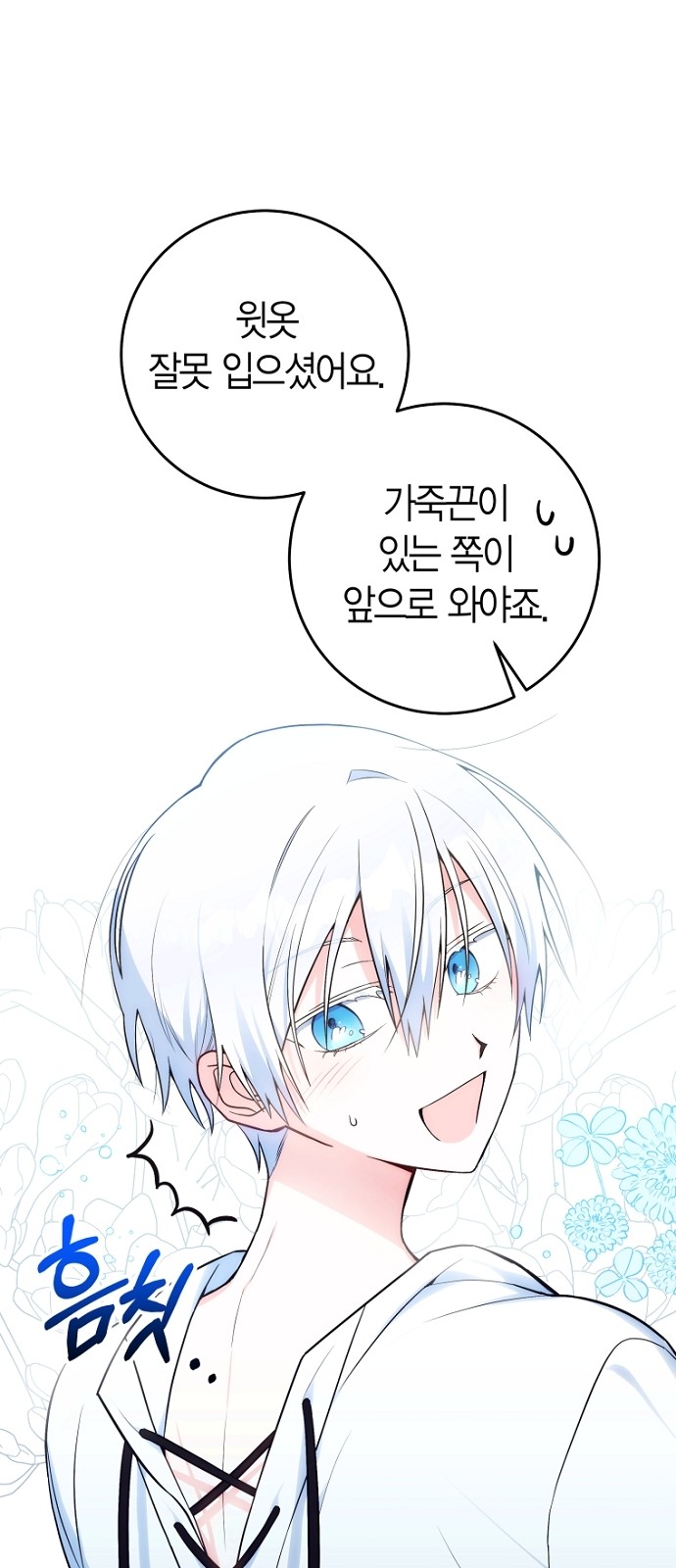 36 페이지