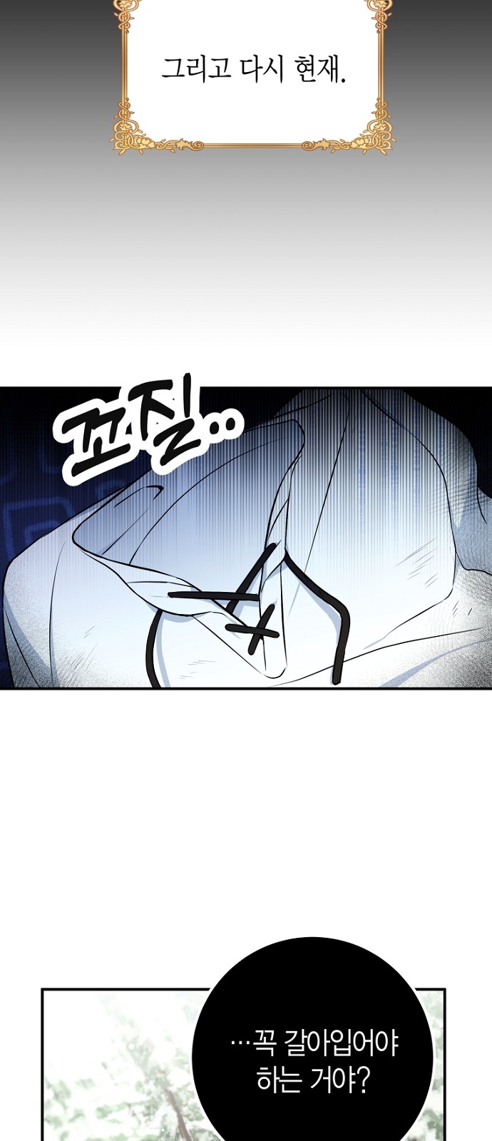 21 페이지