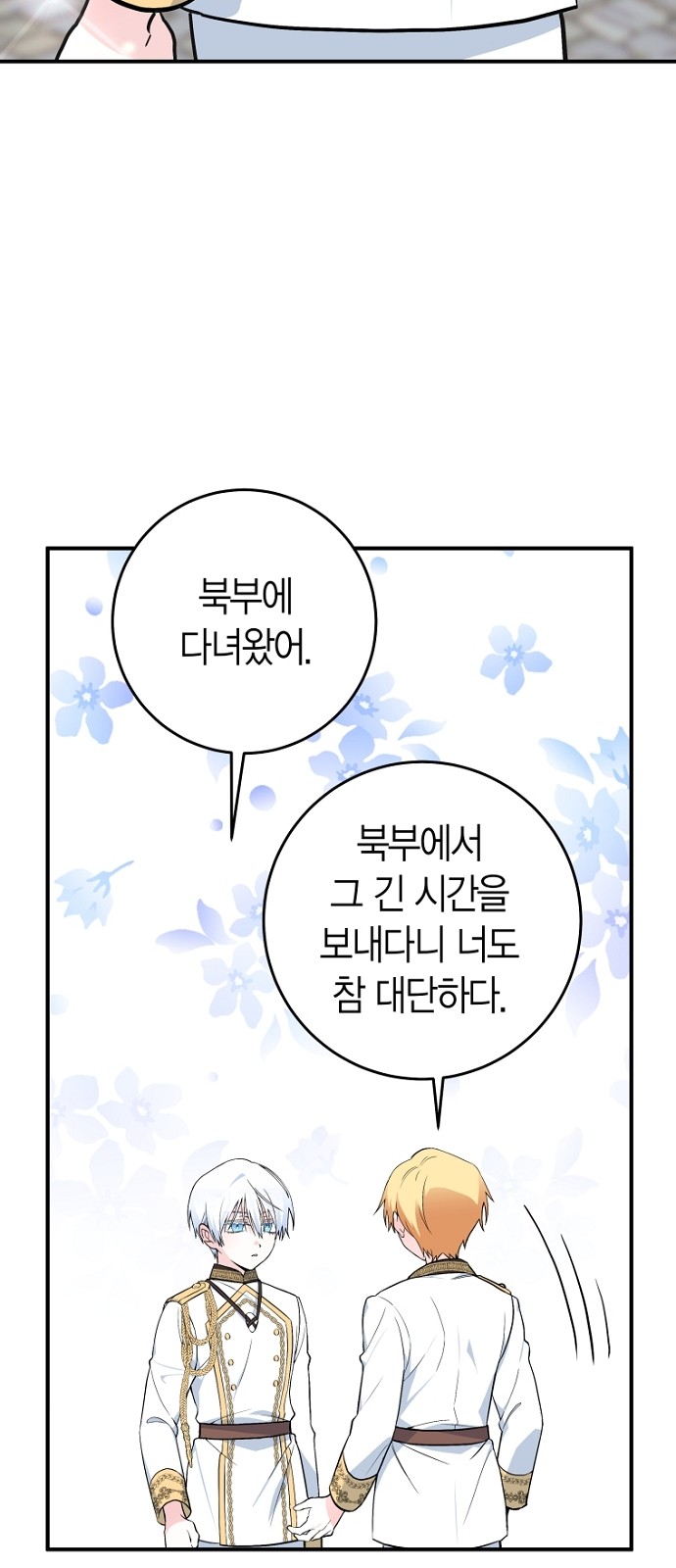 40 페이지