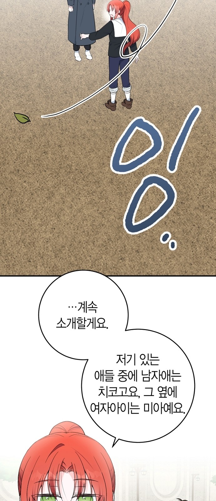 21 페이지