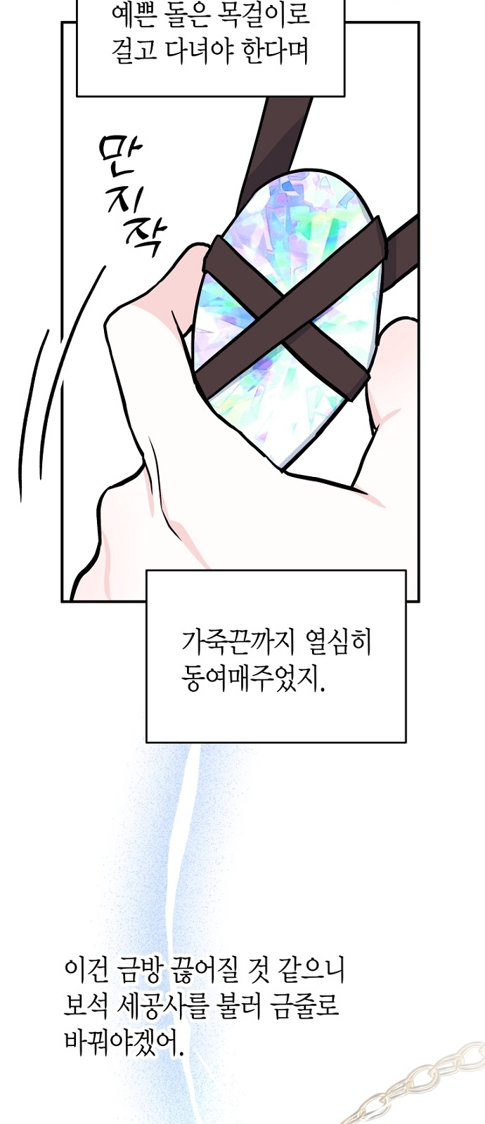 52 페이지