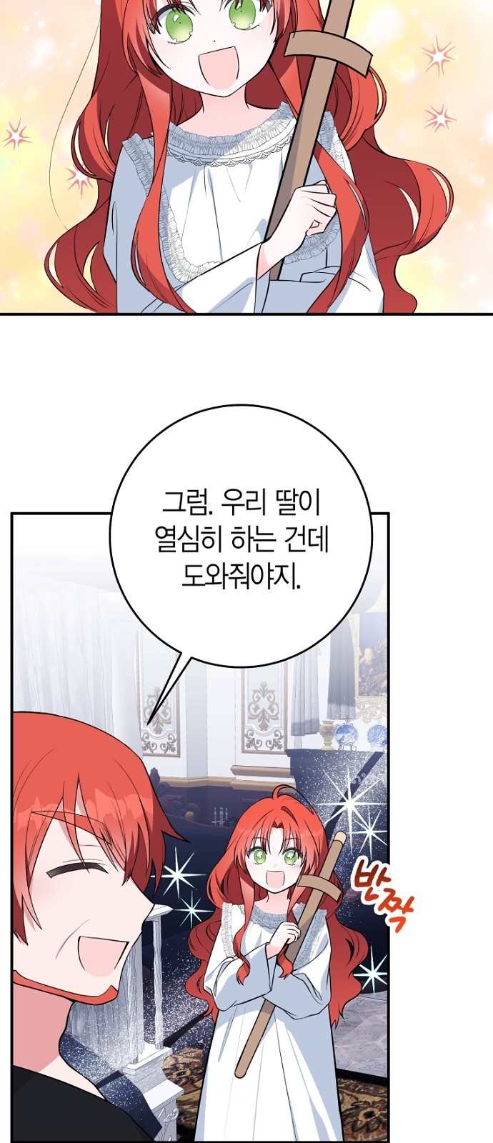 9 페이지