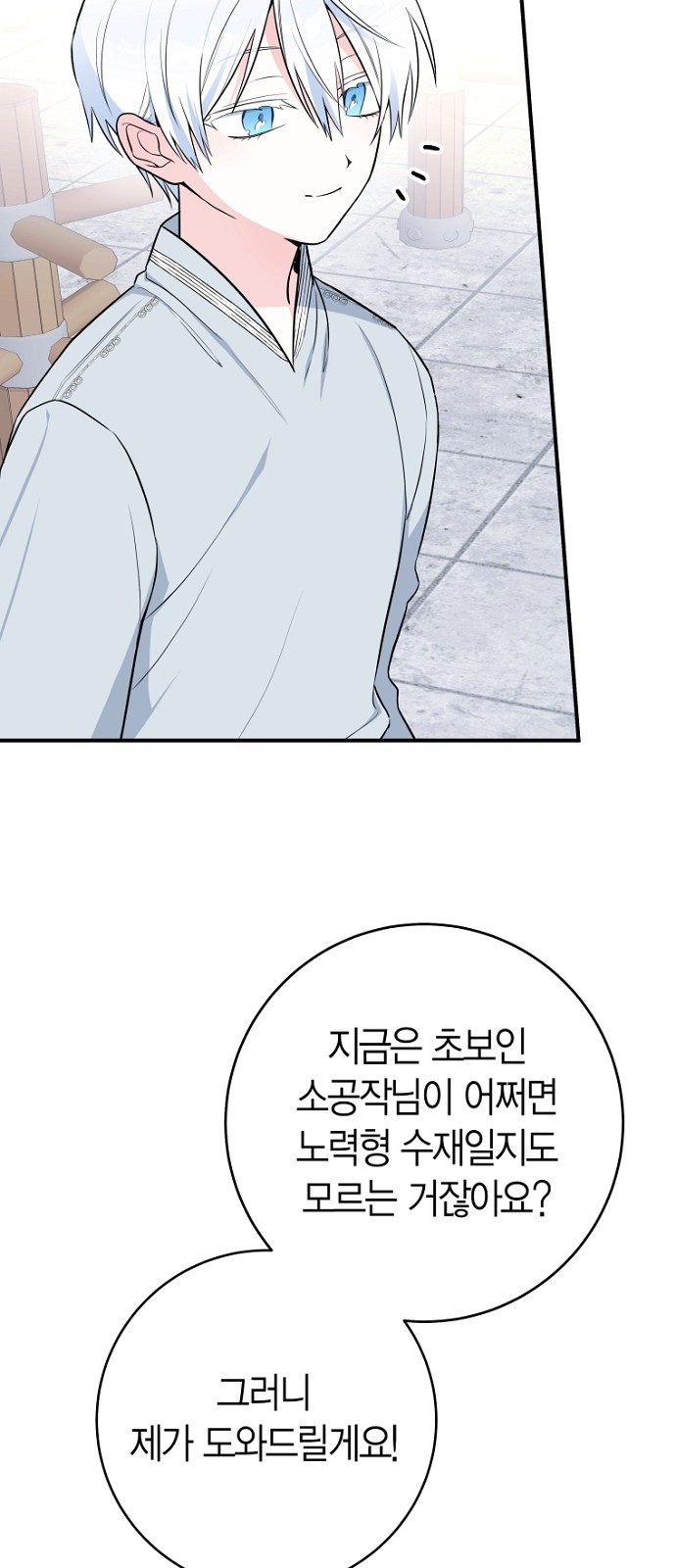 41 페이지