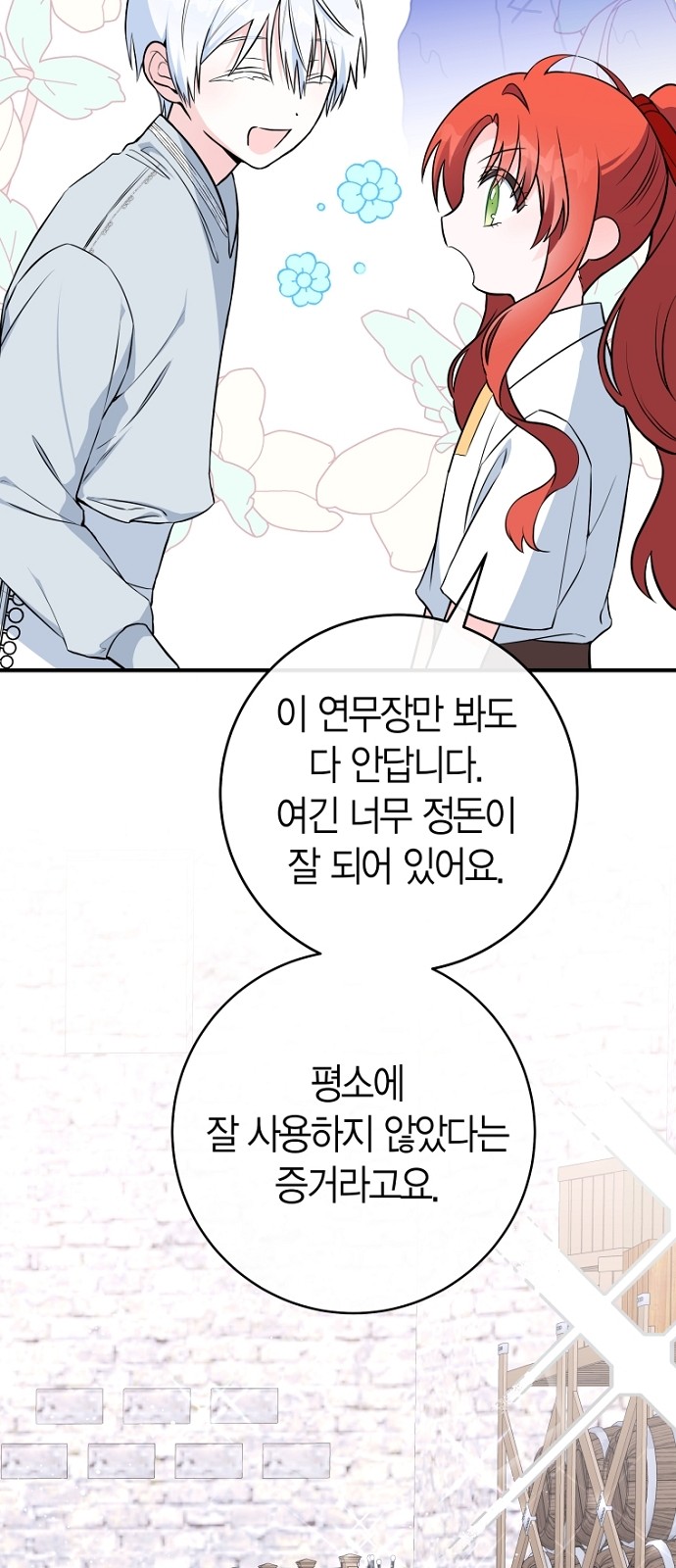 30 페이지