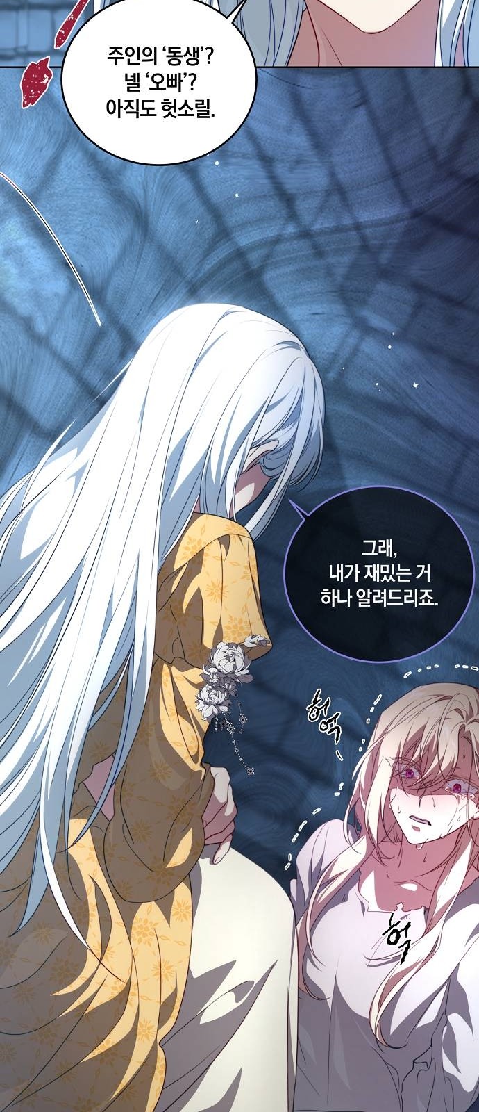 31 페이지