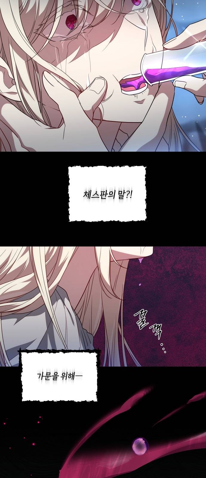 41 페이지