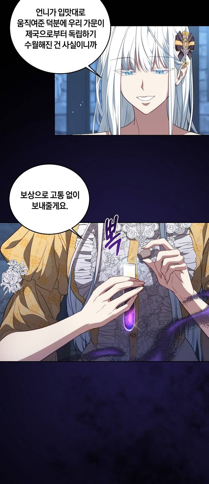 35 페이지