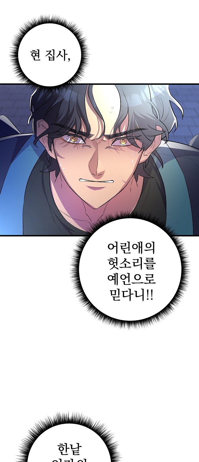 101 페이지