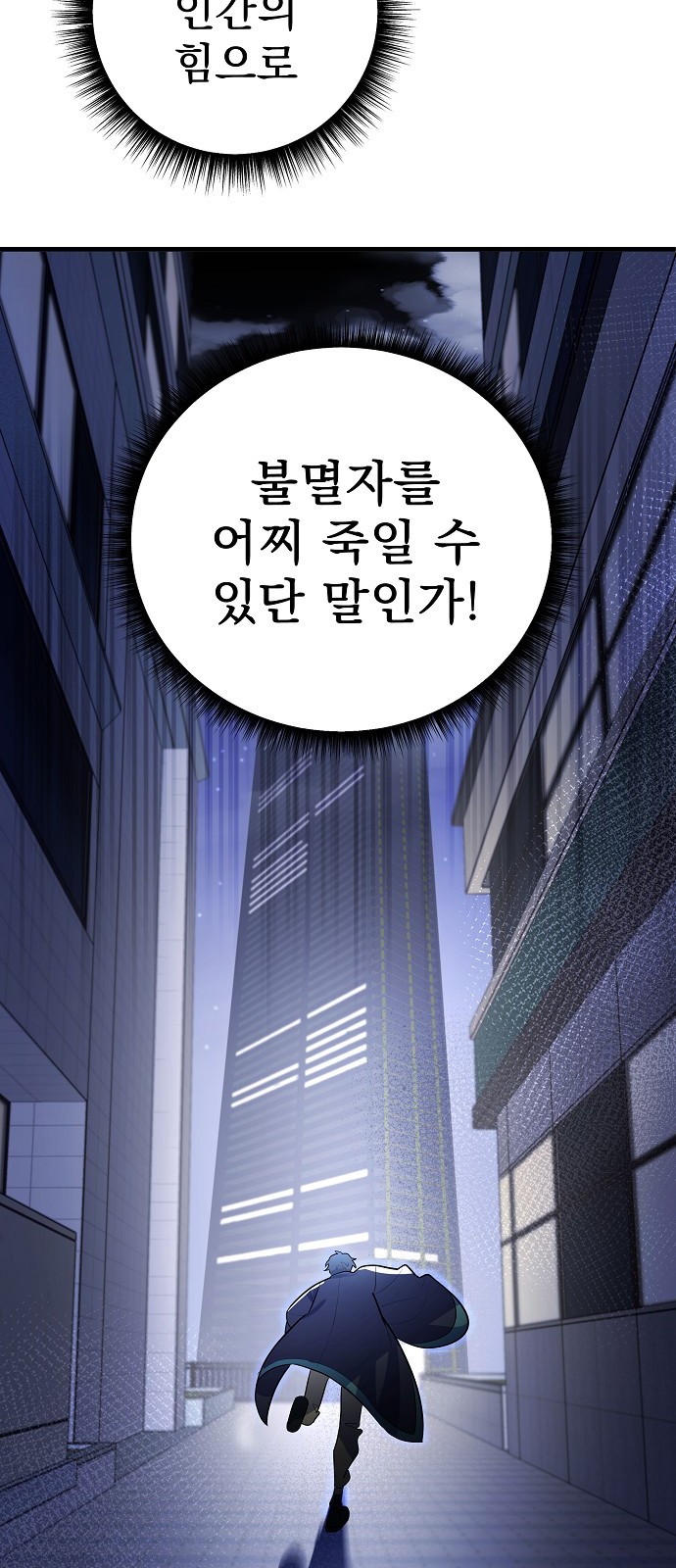 102 페이지