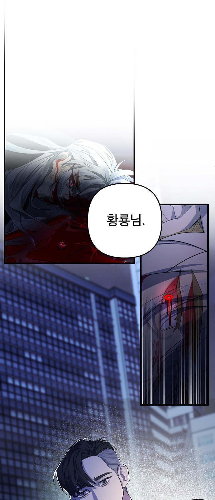 104 페이지