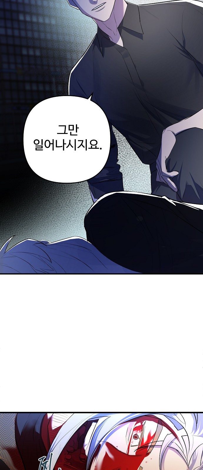 105 페이지