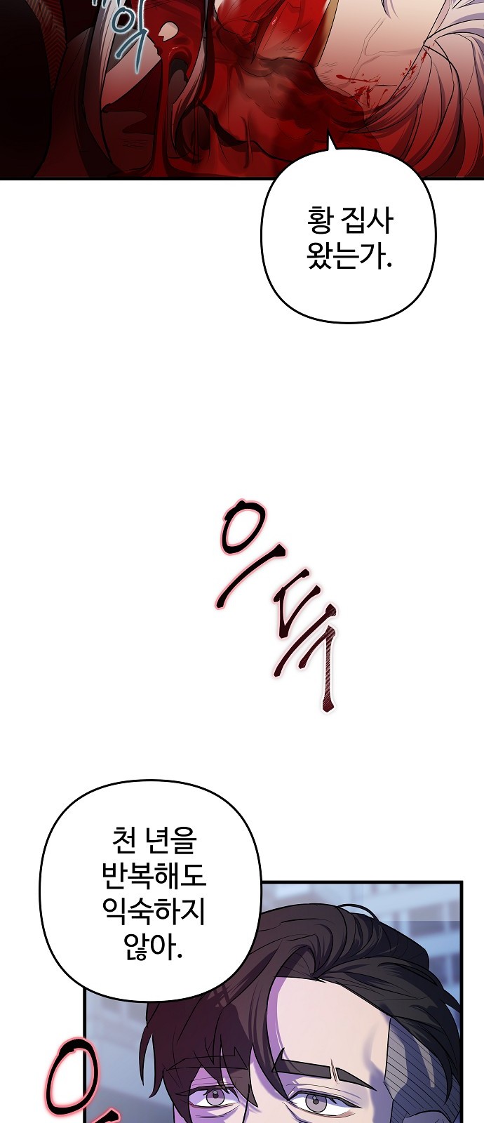 106 페이지